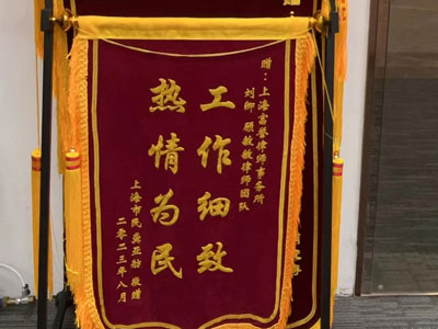 上海债务追讨律师